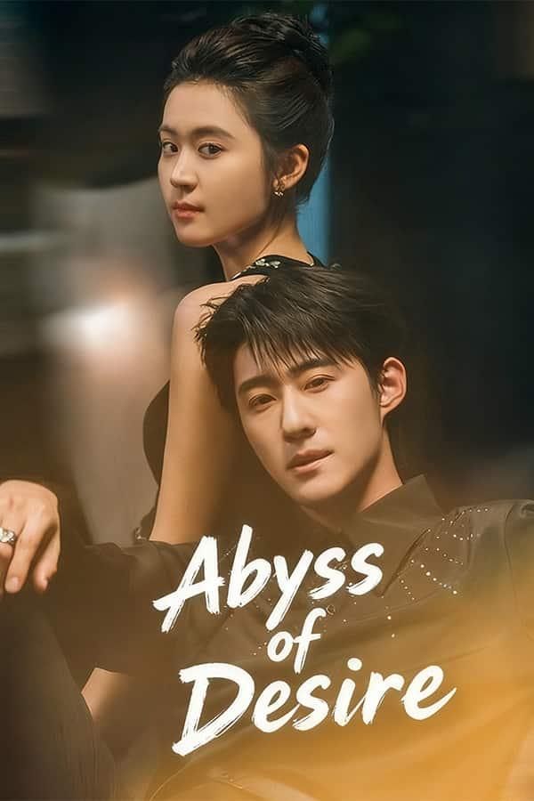 （Dubbed）Abyss of Desire