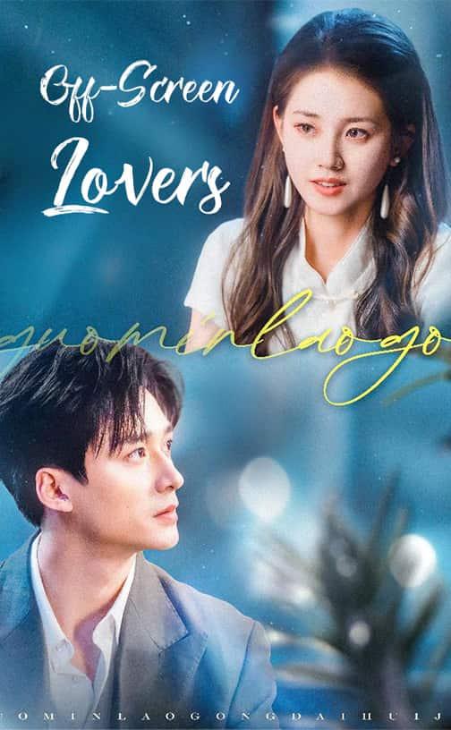 Off-Screen Lovers poster