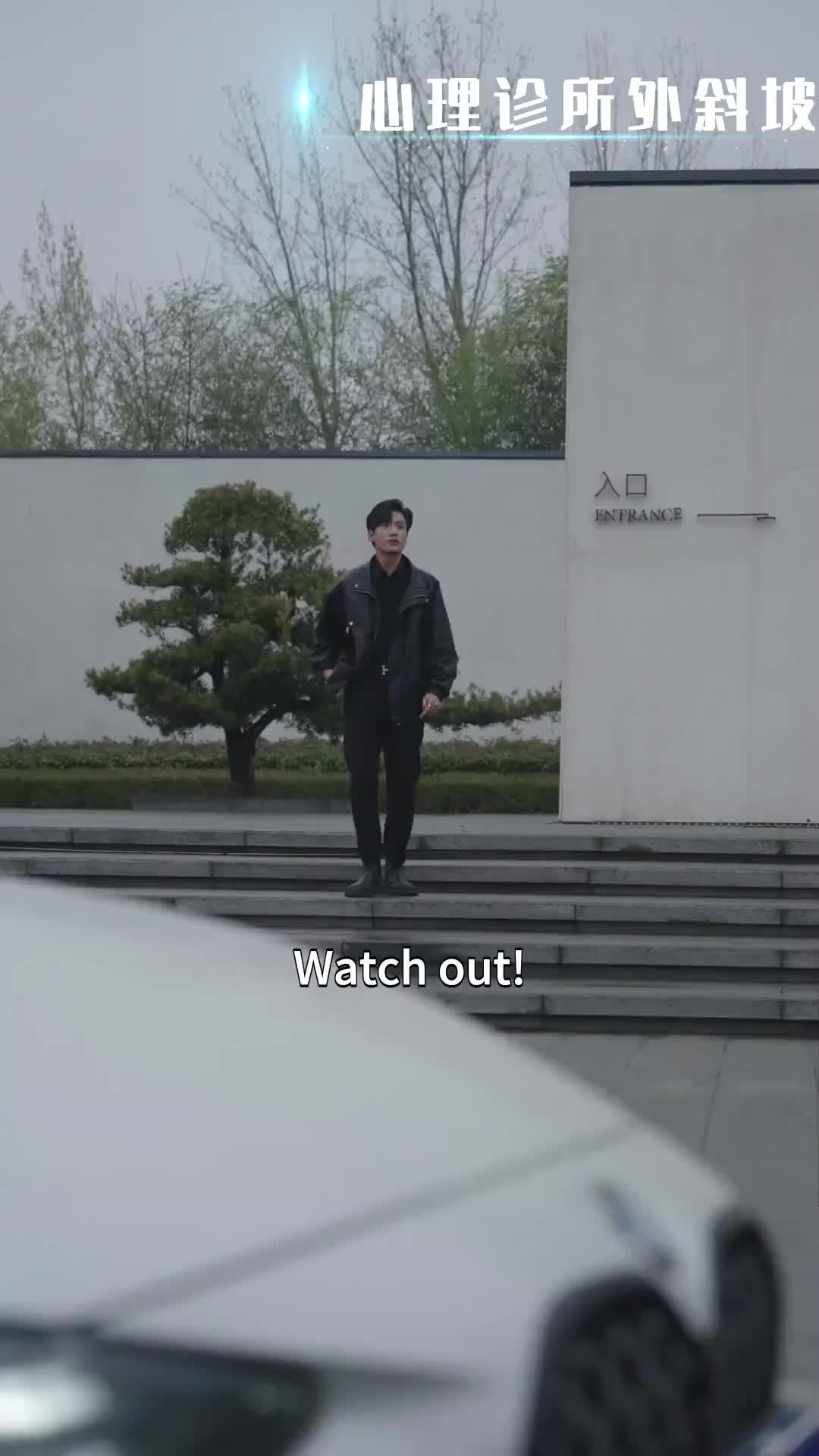 Cupid's Hundred Loops — Episode 7