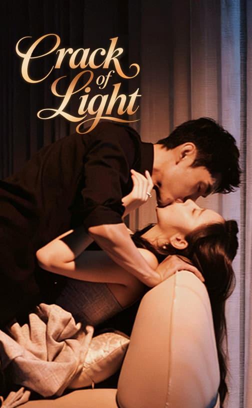 Crack of Light