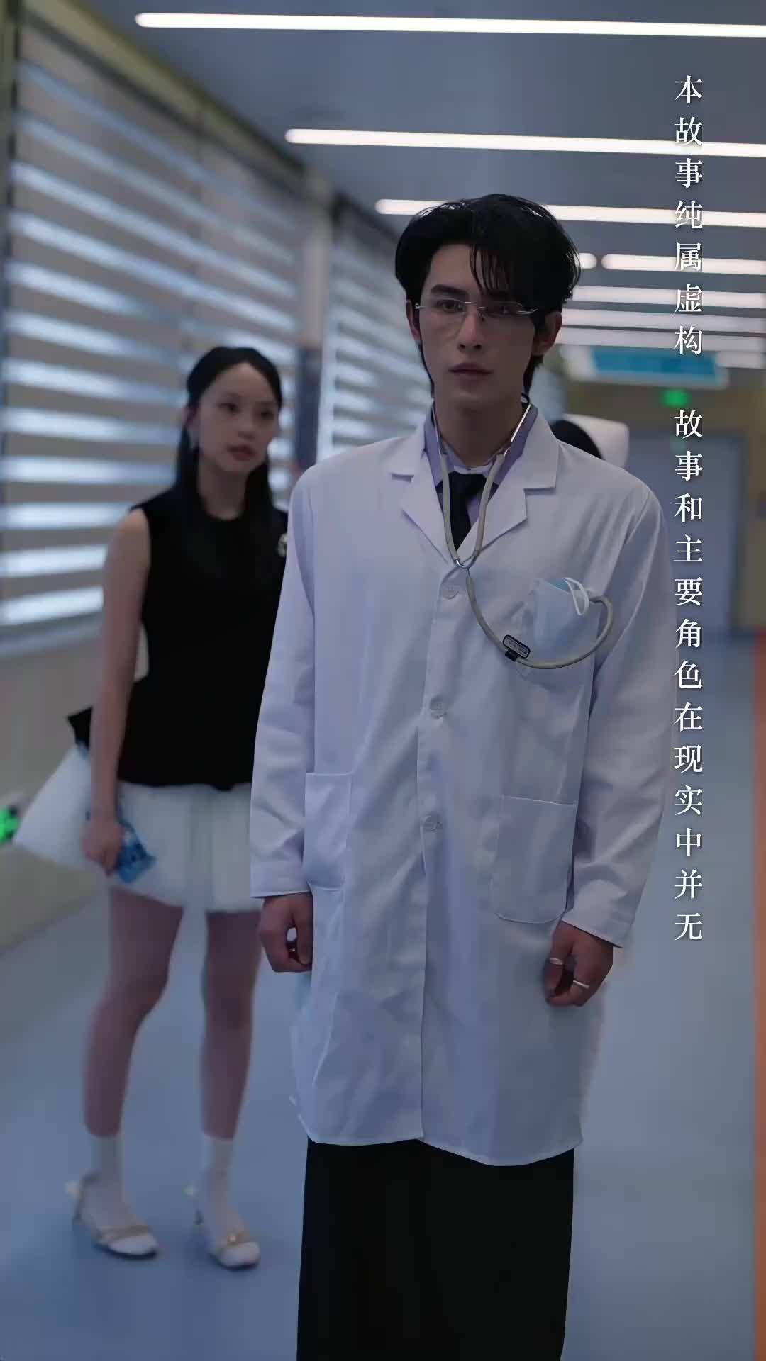 Kill Me, Save Me — Episode 6