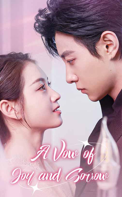 （Dubbed）A Vow of Joy and Sorrow